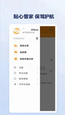 ��Ŷ��Ŵ���2026�ٷ����°汾v1.0.1.9 ��Ѱ��ͼ