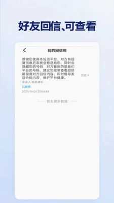 ��Ŷ��Ŵ���2026�ٷ����°汾v1.0.1.9 ��Ѱ��ͼ