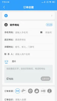 �������̻��������ֻ���v8.2.6 �ֻ����ͼ