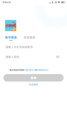 �������̻��������ֻ���v8.2.6 �ֻ����ͼ