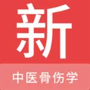 ��ҽ����ѧ�����(��ҽ����ˢ������)