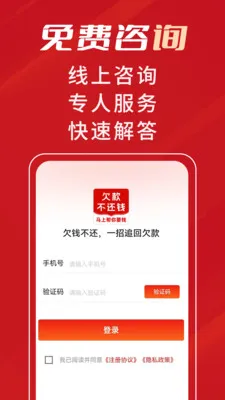 ���ϰ���Ҫծ�����ֻ���v1.2.0 ��Ѱ��ͼ