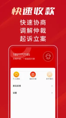 ���ϰ���Ҫծ�����ֻ���v1.2.0 ��Ѱ��ͼ