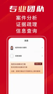 ���ϰ���Ҫծ�����ֻ���v1.2.0 ��Ѱ��ͼ