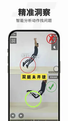 TT�˶�(�п��������)v3.0.0 �ֻ����ͼ