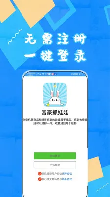 ����ץ����(�ֻ�ץ������Ϸ)v1.8.13 ��׿���ͼ