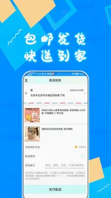 ����ץ����(�ֻ�ץ������Ϸ)v1.8.13 ��׿���ͼ