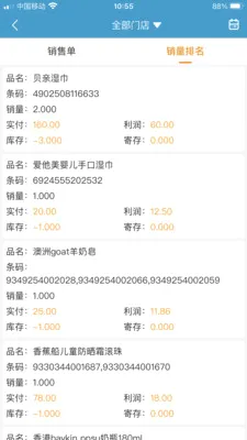 �̼���SaaS2026���°汾v2.5.6 �ٷ������ͼ