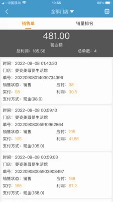 �̼���SaaS2026���°汾v2.5.6 �ٷ������ͼ