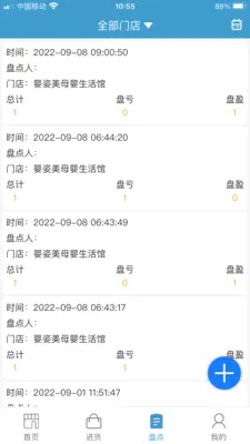 �̼���SaaS2026���°汾v2.5.6 �ٷ������ͼ