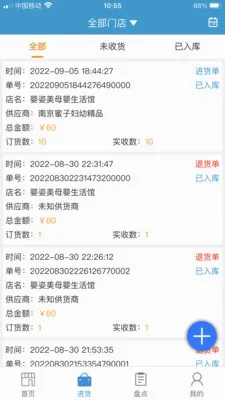 �̼���SaaS2026���°汾v2.5.6 �ٷ������ͼ