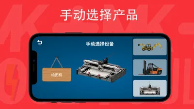 ���ǻ�ľ(���ܻ�ľ������)v1.3.8 ��Ѱ��ͼ