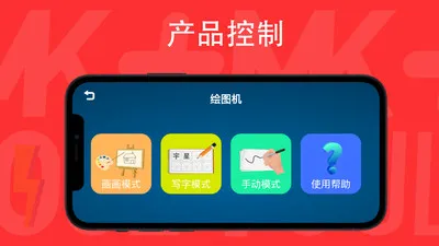 ���ǻ�ľ(���ܻ�ľ������)v1.3.8 ��Ѱ��ͼ