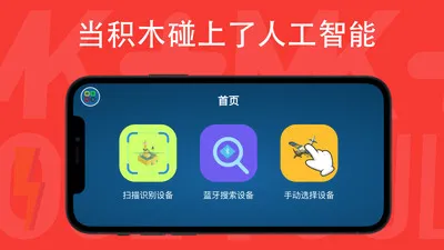 ���ǻ�ľ(���ܻ�ľ������)v1.3.8 ��Ѱ��ͼ