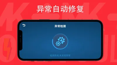 ���ǻ�ľ(���ܻ�ľ������)v1.3.8 ��Ѱ��ͼ