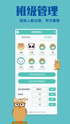 ����������(��ѧ��ͨ��������)v1.2.2 �ֻ����ͼ