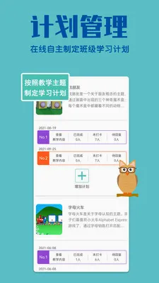 ����������(��ѧ��ͨ��������)v1.2.2 �ֻ����ͼ