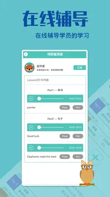 ����������(��ѧ��ͨ��������)v1.2.2 �ֻ����ͼ