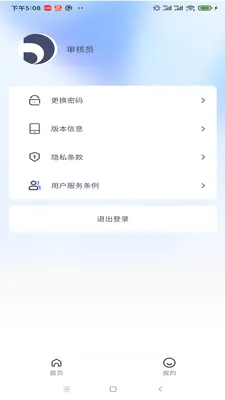 ͥ��׿���ֻ���v2.6.9 �ٷ������ͼ