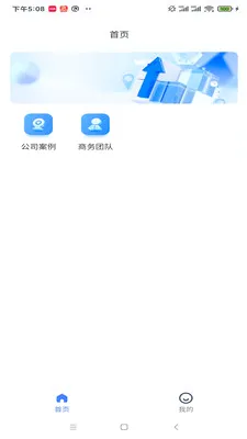 ͥ��׿���ֻ���v2.6.9 �ٷ������ͼ