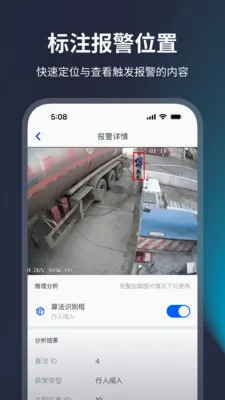 ����AI����(������Ϣ����)v2.5.0 ��׿���ͼ