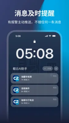 ����AI����(������Ϣ����)v2.5.0 ��׿���ͼ