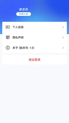 �׸�����������ֻ���v1.1 ��׿���ͼ