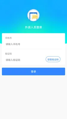 �׸�����������ֻ���v1.1 ��׿���ͼ
