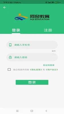 ��������ʦ���̹�������ʦרҵ(����ʦѧϰƽ̨)v1.3.1 �ٷ������ͼ