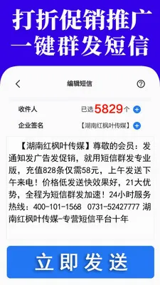 ����Ⱥ����������(����Ⱥ������)v1.7.0 ��Ѱ��ͼ