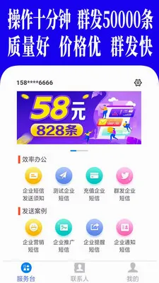 ����Ⱥ����������(����Ⱥ������)v1.7.0 ��Ѱ��ͼ