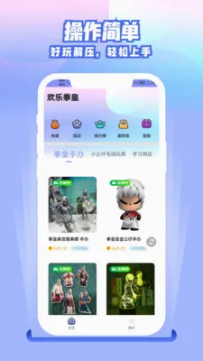 ����ȭ��(����ץ����ƽ̨)v2.3.0 ��׿���ͼ