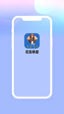 ����ȭ��(����ץ����ƽ̨)v2.3.0 ��׿���ͼ