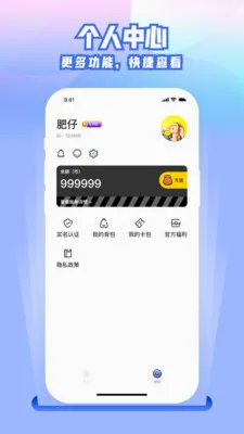 ����ȭ��(����ץ����ƽ̨)v2.3.0 ��׿���ͼ