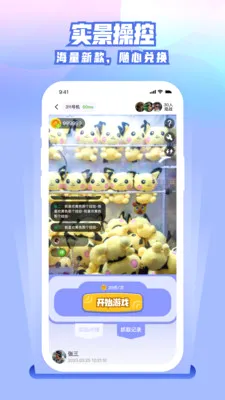 ����ȭ��(����ץ����ƽ̨)v2.3.0 ��׿���ͼ