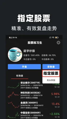 ��Ʊ��ϰ�������ֻ���v1.2.0 �ֻ����ͼ