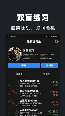 ��Ʊ��ϰ�������ֻ���v1.2.0 �ֻ����ͼ