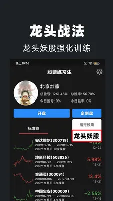 ��Ʊ��ϰ�������ֻ���v1.2.0 �ֻ����ͼ