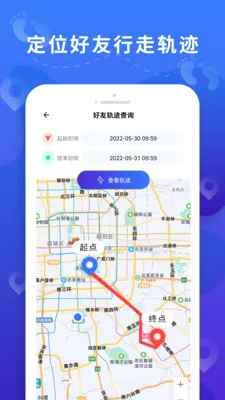 �ֻ���λ���˴�ʦ�����ֻ���v3.3 ��Ѱ��ͼ