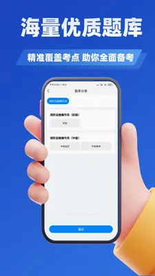 ������ʩ����Աѧ֪�������ֻ���v3.2 �ٷ������ͼ