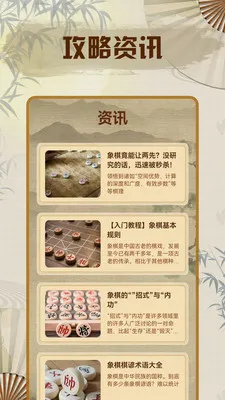 ���嵥����(����ѧϰƽ̨)v1.0.6 �ֻ����ͼ