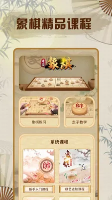 ���嵥����(����ѧϰƽ̨)v1.0.6 �ֻ����ͼ