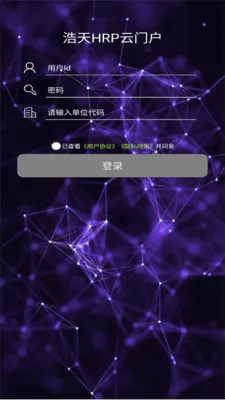HRP�ۺ��Ż�ƽ̨2026�ٷ����°汾v1.0.22 ��׿���ͼ