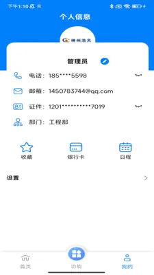 HRP�ۺ��Ż�ƽ̨2026�ٷ����°汾v1.0.22 ��׿���ͼ