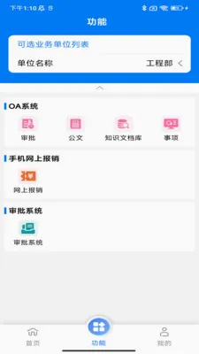 HRP�ۺ��Ż�ƽ̨2026�ٷ����°汾v1.0.22 ��׿���ͼ
