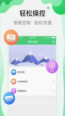 ����Կ2026���°汾v1.3.1 ��׿���ͼ