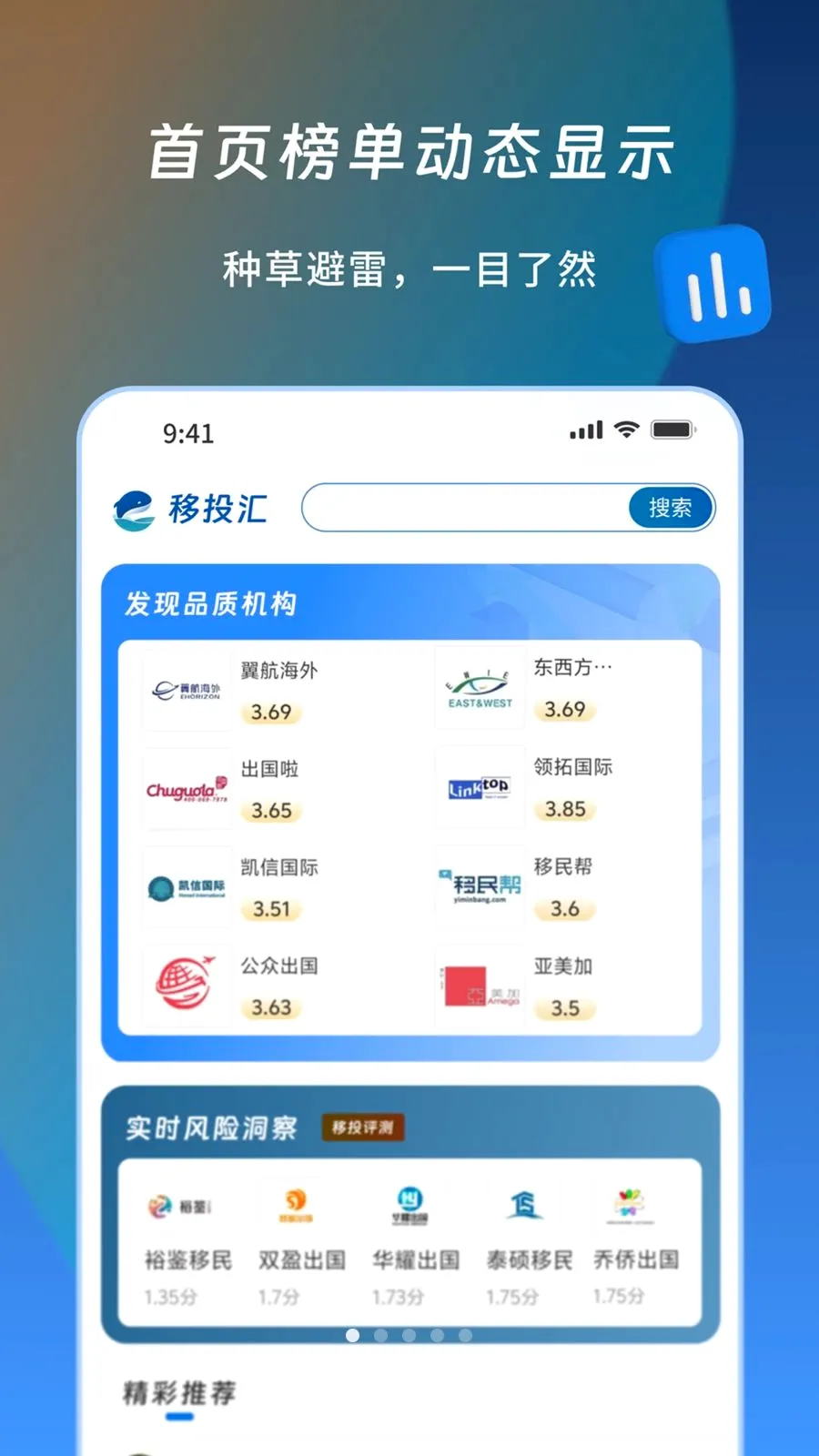 ��Ͷ�������ֻ���v1.1.1 �ֻ����ͼ