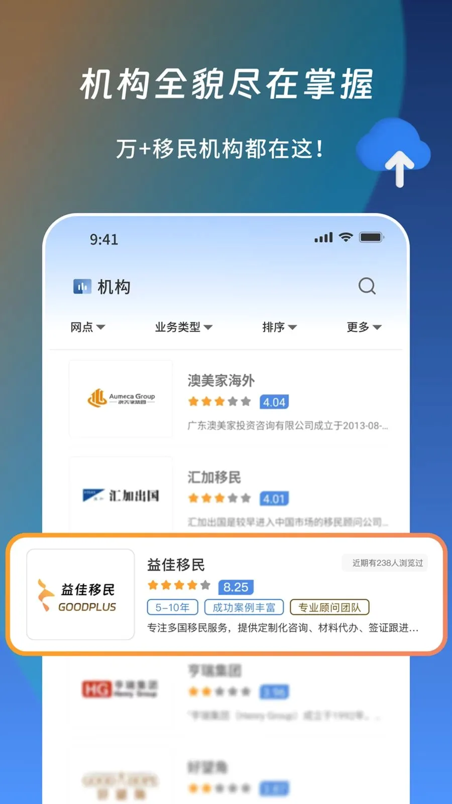 ��Ͷ�������ֻ���v1.1.1 �ֻ����ͼ