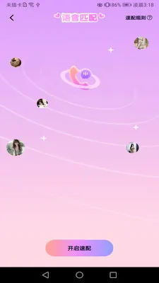 ���Ľ���2026�ٷ����°汾v1.02 �ֻ����ͼ