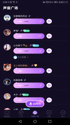 ���Ľ���2026�ٷ����°汾v1.02 �ֻ����ͼ